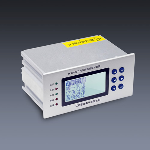 婺城光伏二次設(shè)備產(chǎn)品介紹