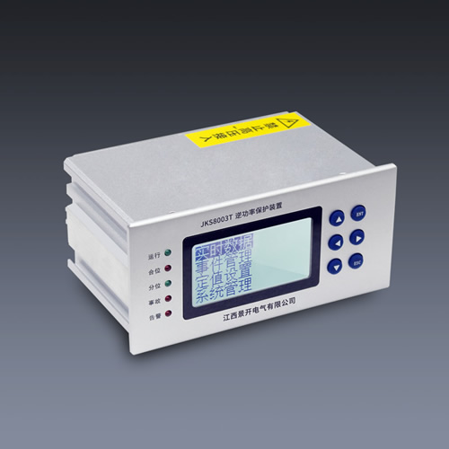 婺城逆功率保護(hù)裝置產(chǎn)品介紹