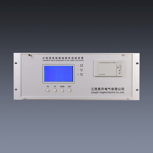婺城小電流接地選線裝置產(chǎn)品介紹